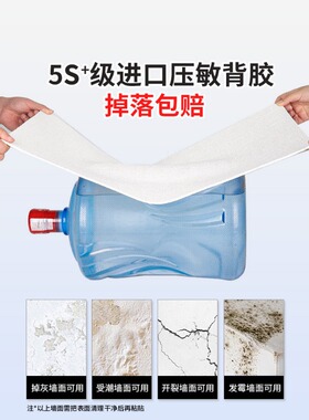 掉灰墙专用自粘防水防潮防霉墙贴