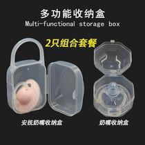 Baby Wide Mouth Pacifier Box Pp Plastic Portable Pacifier Box Anti Dust Containing Box Fingertip Toothbrush Box
