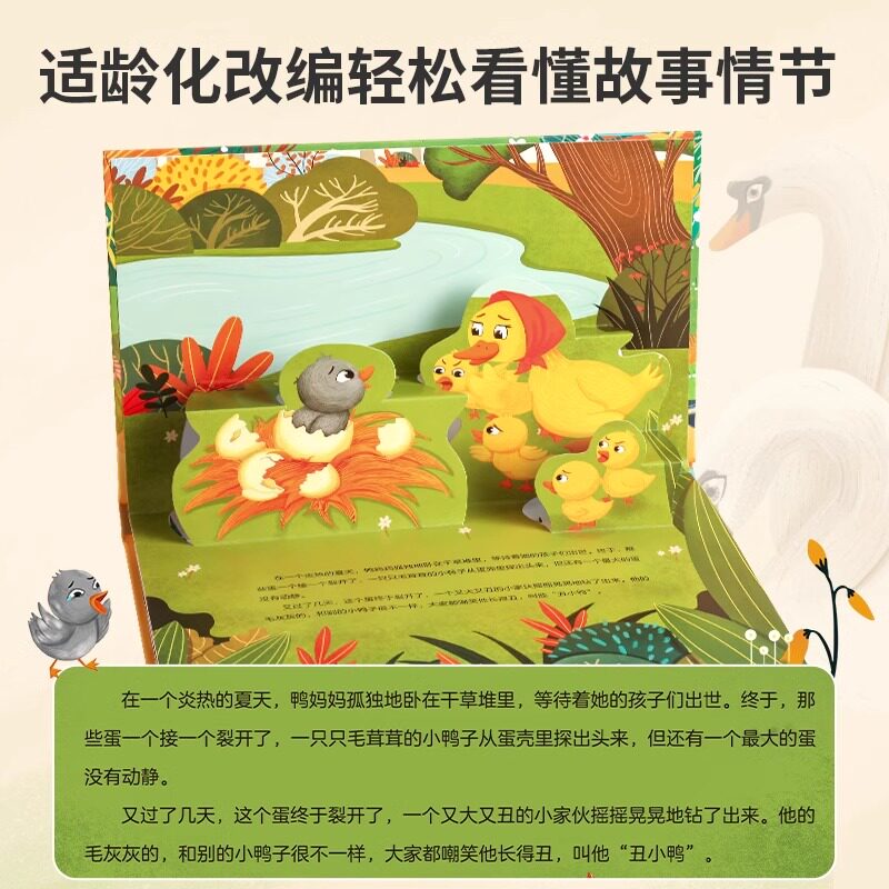 新年元旦礼物生日幼儿园玩具小男女孩子朋友345678五六七十周岁
