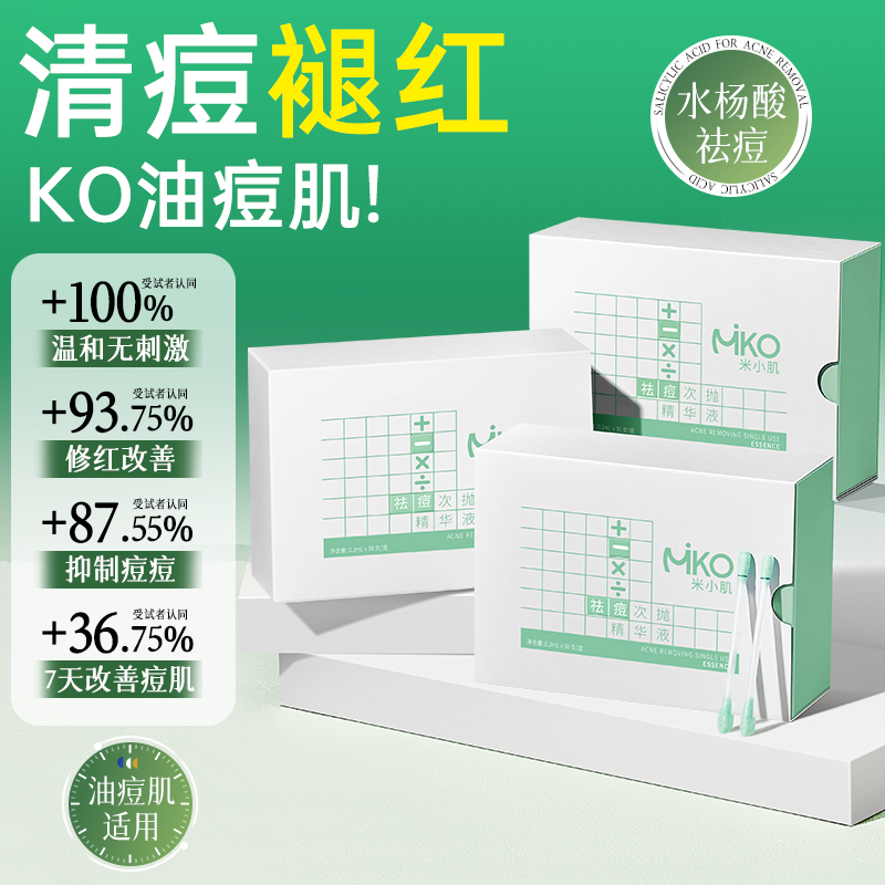 素材图