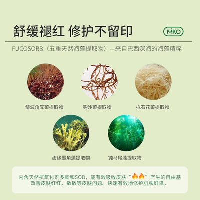 米小肌祛痘次抛棒祛痘修护淡印