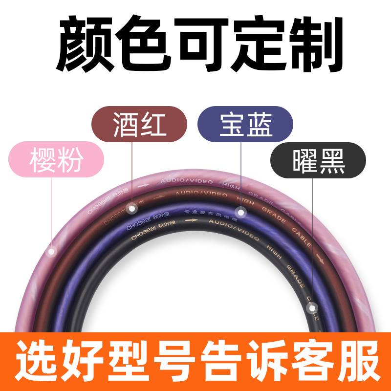 秋叶原直角弯头卡农线公对母功放音响调音台效果器连接线 - 图2