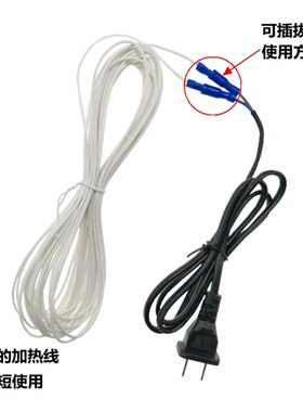 硅橡胶加热线 养殖孵化保温暖棚育雏 多肉加热保温箱电热线带插头