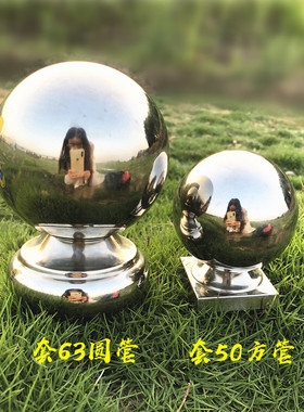 304圆管51连体空心球76焊接托座不锈钢楼梯立柱头庭院围栏装饰201