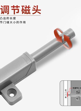 百隆反弹器重型门加长厨房大力弹力碰珠衣橱柜门按压开关按弹器