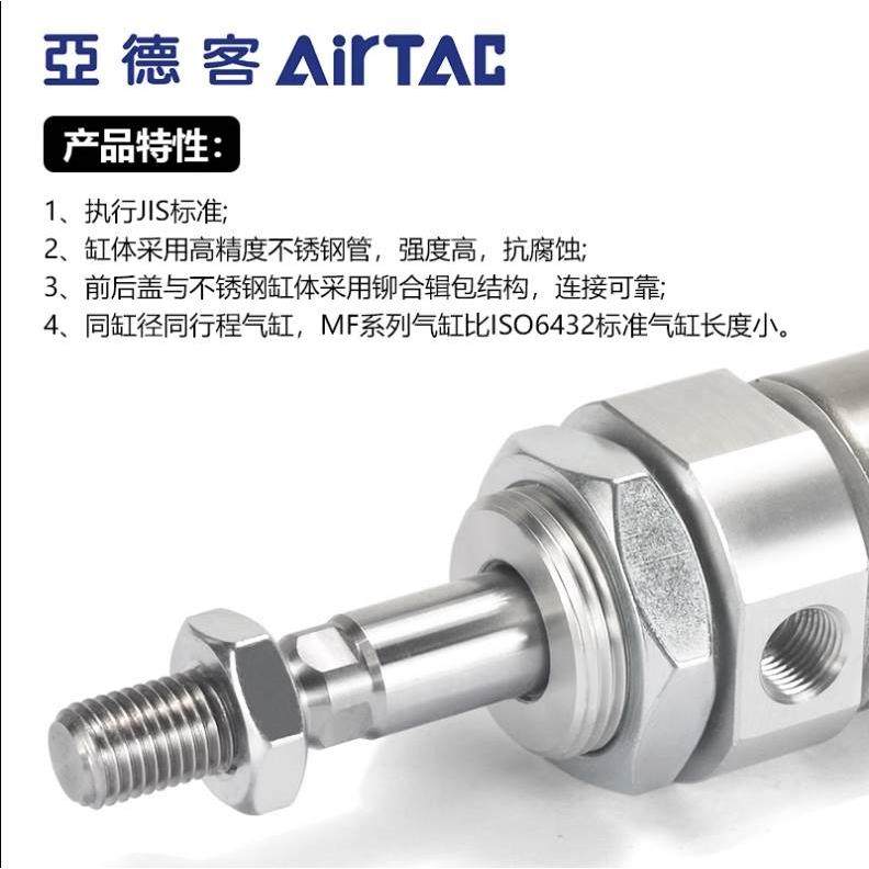 MFC缓冲迷你气缸 MF20 25 32X40X50X75X100X125X150X200S CA U CM - 图0