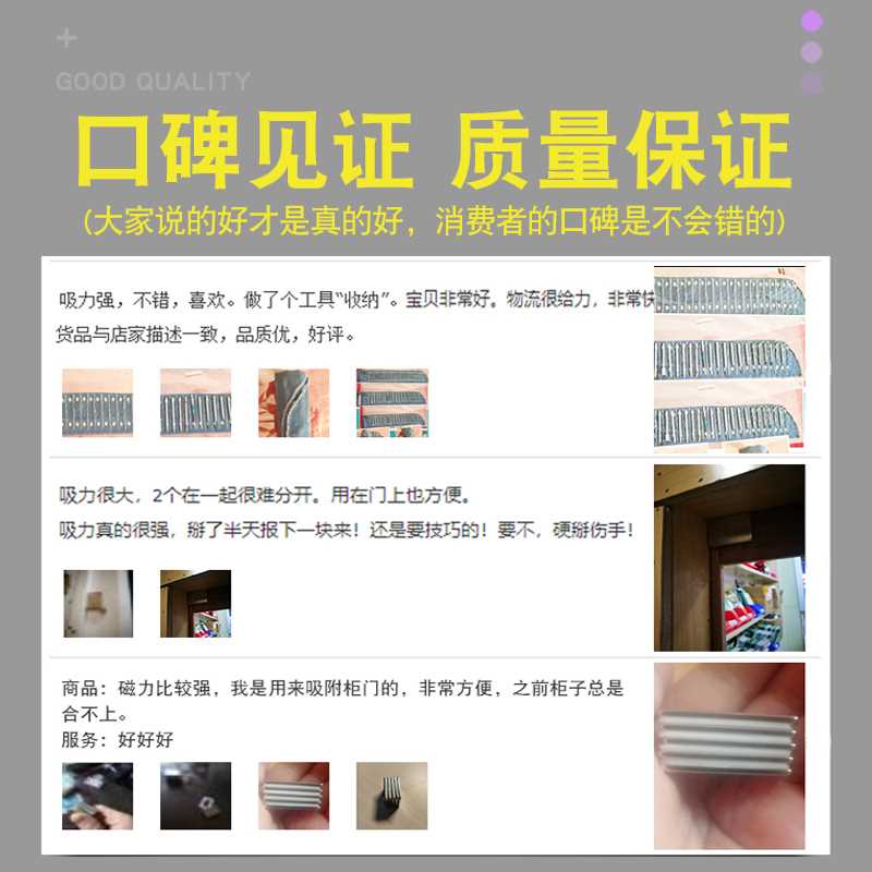 大号强力磁铁块高强磁力铷汝钕加厚吸铁石长条方形强磁铁片磁石钢-图2