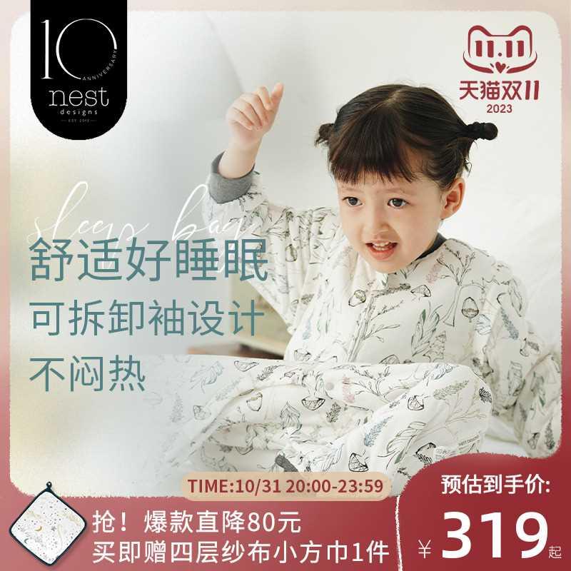 Nest Designs婴幼儿轻芯睡袋薄厚夹棉儿童分腿春秋冬款宝宝防踢被 - 图3