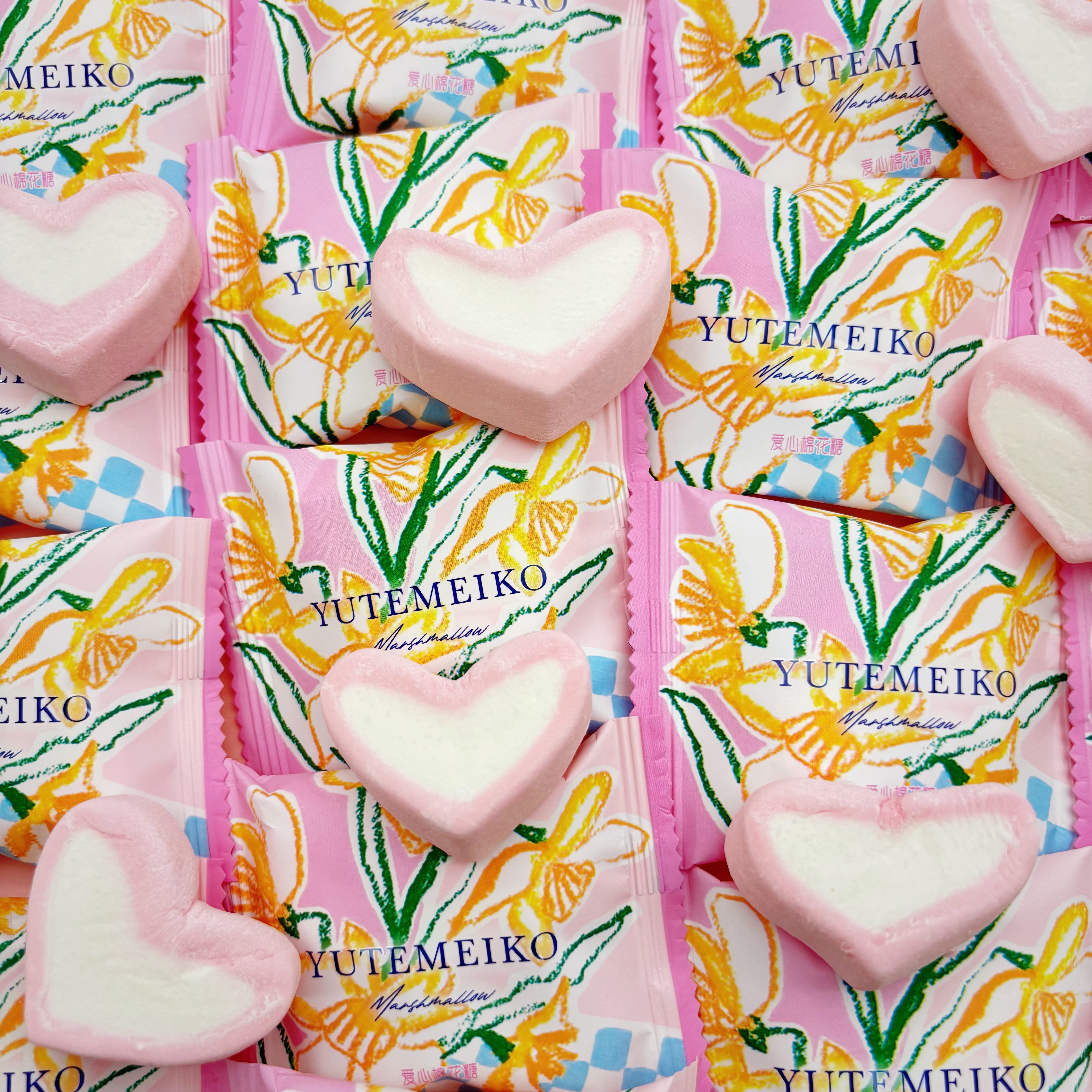 YUTEMEIKO羽田铭菓爱心棉花糖结婚喜糖网红糖果休闲解馋零食软糖,淘宝优惠券,粉丝福利购,淘宝优惠卷