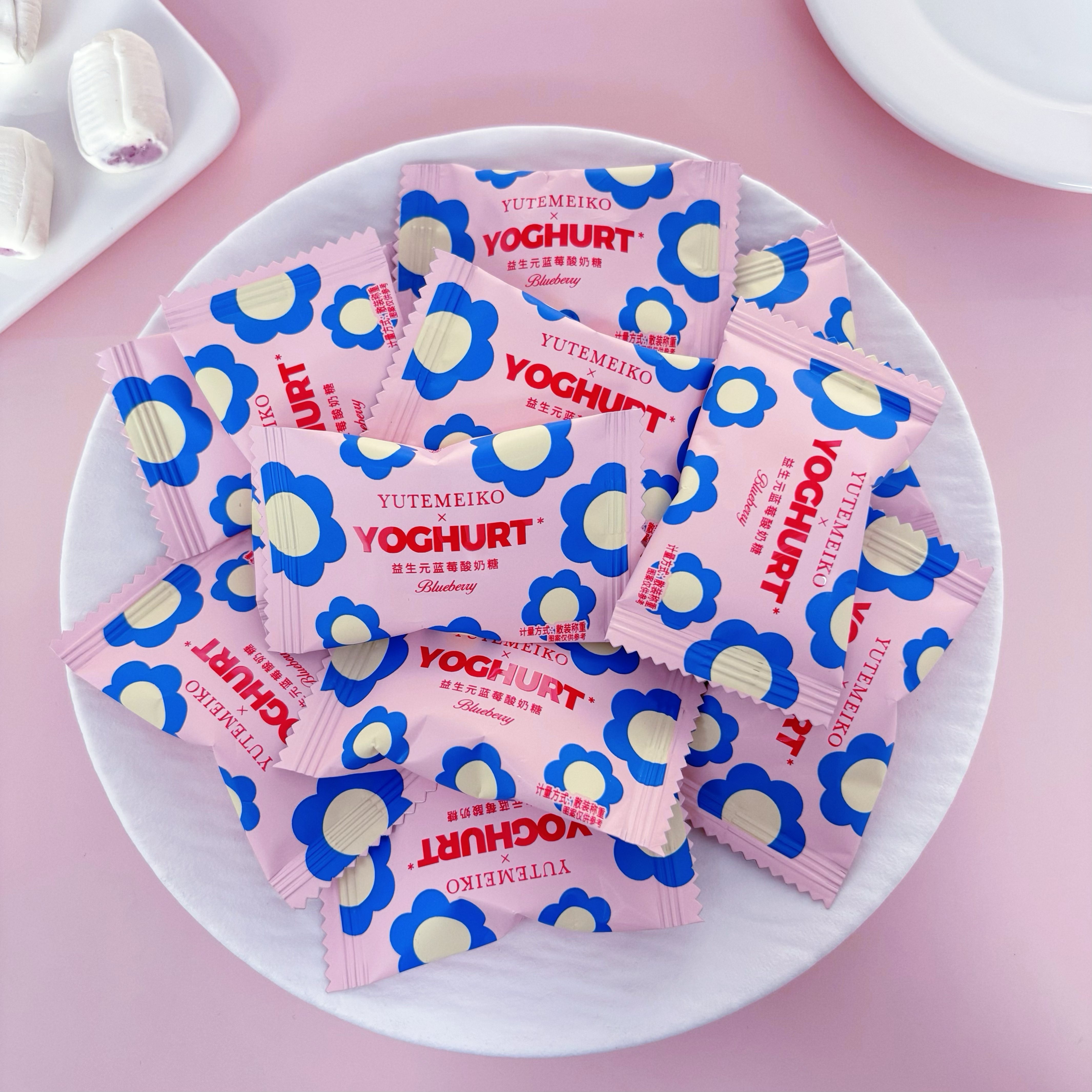 YUTEMEIKO益生元蓝莓酸奶糖结婚喜糖婚糖果网红高颜值伴手礼零食,淘宝优惠券,粉丝福利购,淘宝优惠卷