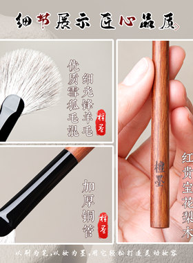 软动物毛实木沧州高光余粉刷檀墨