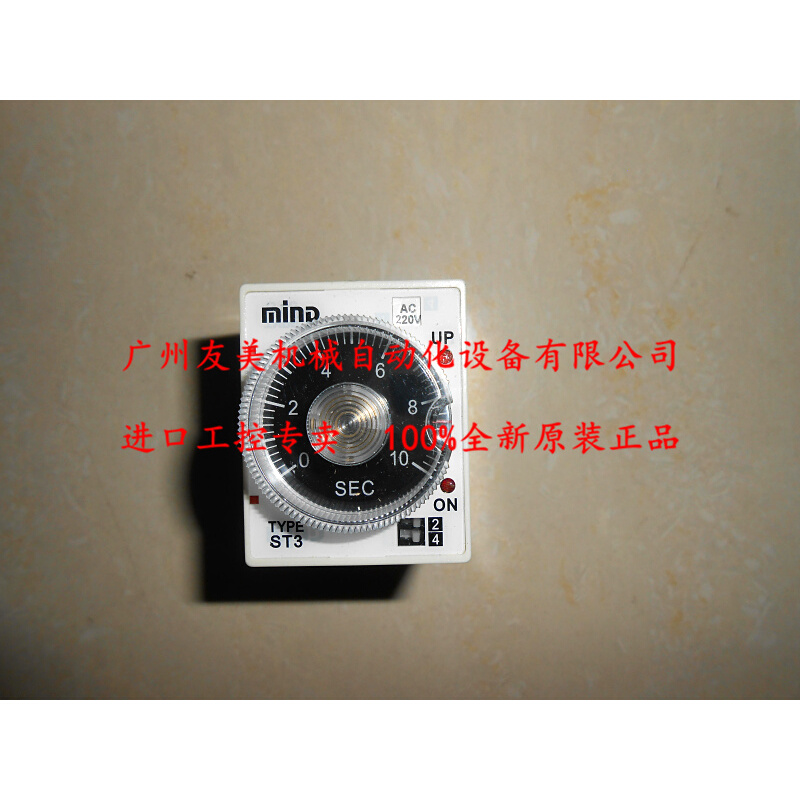 全新原装无锡MIND/明达时间继电器ST3PA-D AC220V DC24V-图0