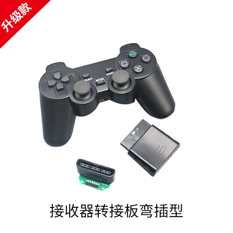 PS2无线遥控手柄 蓝牙无线手柄 2.4G连接控制器 防反接保护 - 图3