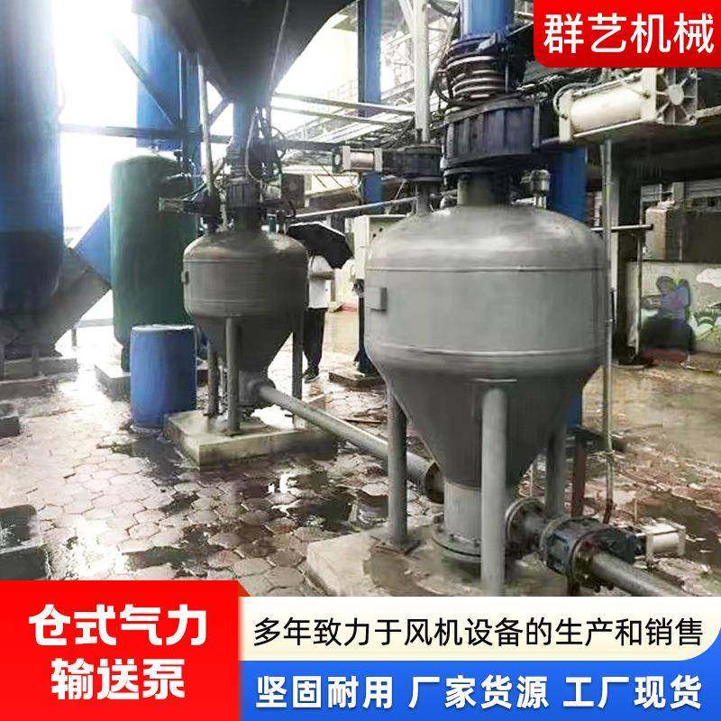 单仓式泵气力输送泵粉煤灰焦粉料气力输送仓式碳酸钙气力输送泵,淘宝优惠券,粉丝福利购,淘宝优惠卷