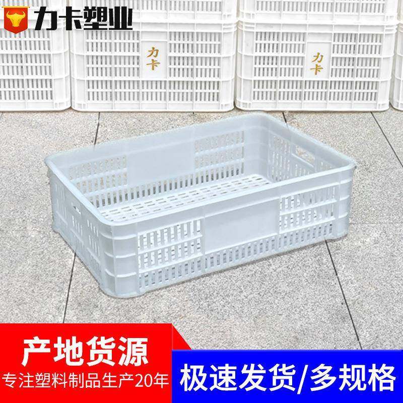 加厚周转塑料筐塑料鸡鸭苗运转箱蔬菜蘑菇辣椒龙虾筐,淘宝优惠券,粉丝福利购,淘宝优惠卷
