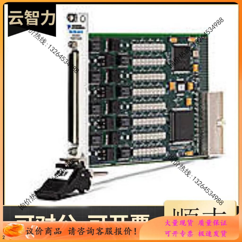 询【价】NI PXI-2536，544个交叉点，1线PXI矩阵开关模块 - 图2