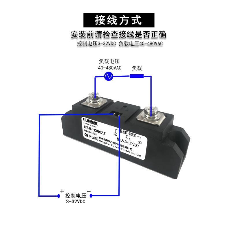 H3300ZE工业级固态继电器00A120A H3200ZE热加器控温1400A直流控 - 图0