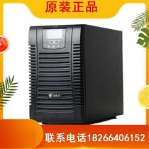 Golden Samurai ST10KVA PLUS long machine UPS power supply 10KVA 8KW machine room server uninterrupted power supply