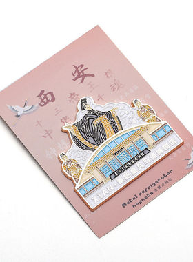 西安旅游金属冰箱贴华山大雁塔华清宫秦始皇兵马俑礼品纪念品