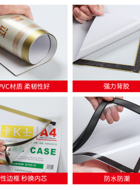 画框装裱儿童画磁吸磁力磁性框架挂墙8k相框a4奖状作品展示框墙贴