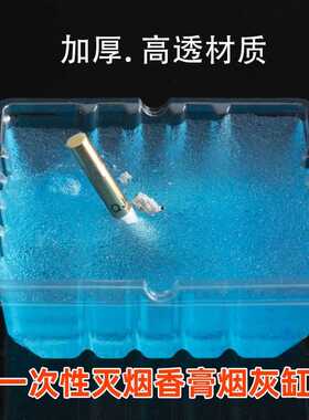 一次性烟灰缸防飞灰车载家用烟灰缸含灭烟沙2023款跨境厂家直销
