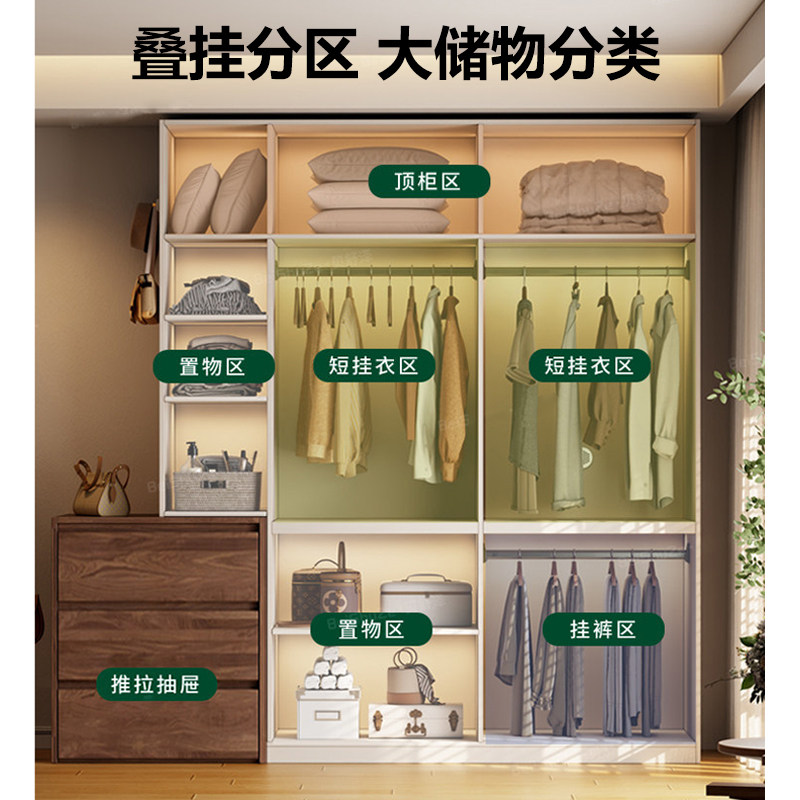 Bunny ENF grade customized solid wood wardrobe European pine board