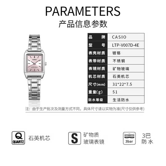 2024 new watch Casio retro small square for women