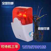 380V three-phase electricity special power cut power cut off phase alarm Tiber farm sound and light anti-motor protection no