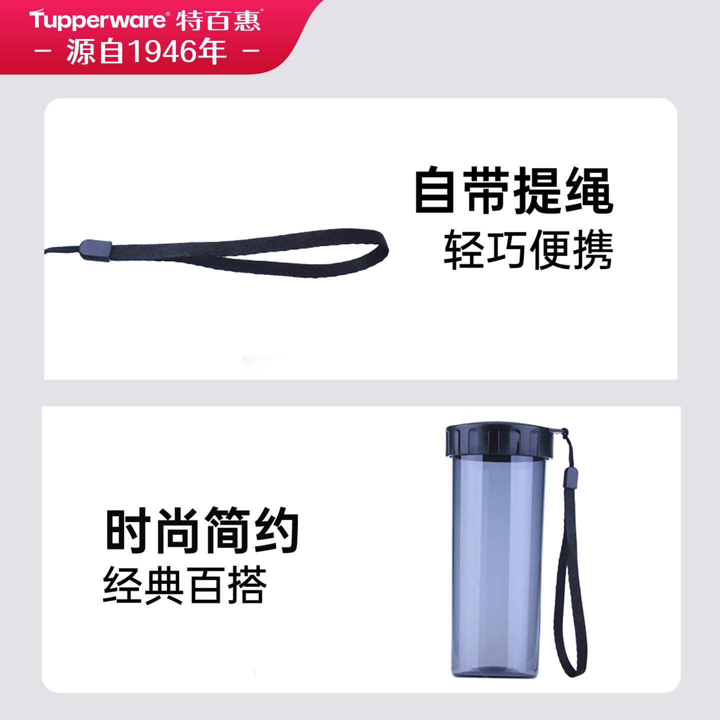 特百惠官方正品430ml莹彩高颜值夏季新款男女生便携随手水杯子壶