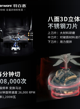 特百惠破壁料理机二代家用智能豆浆研磨加热碎冰沙辅食送礼佳品