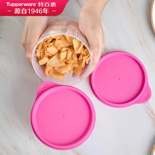 特百惠圆罐600ml食品级pp材质密封保鲜水果便当盒子家用安全材质 - 图0