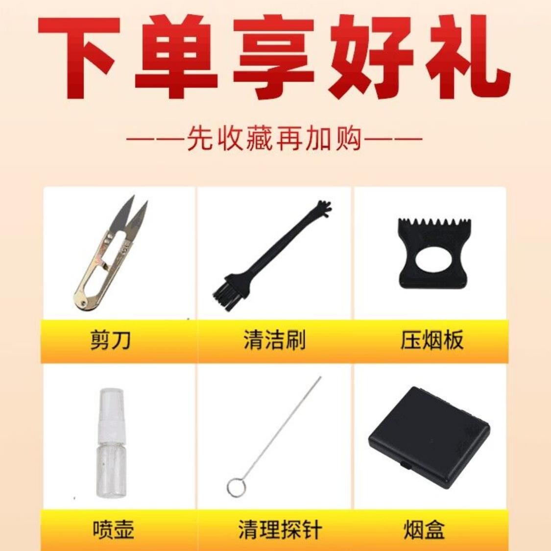 6.5mm全新款升级卷烟机手动8.0粗细可选金属半自动双钢导轨卷烟器 - 图3