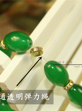 中国风琉璃手链女椭圆形玻璃水晶串珠多色彩女人T饰品手链闺蜜礼