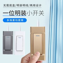 Bull Switch Switch Head Double Cut Single Control Power Switch Clear Fit Single Open Button Switch Button Knead Hand Small