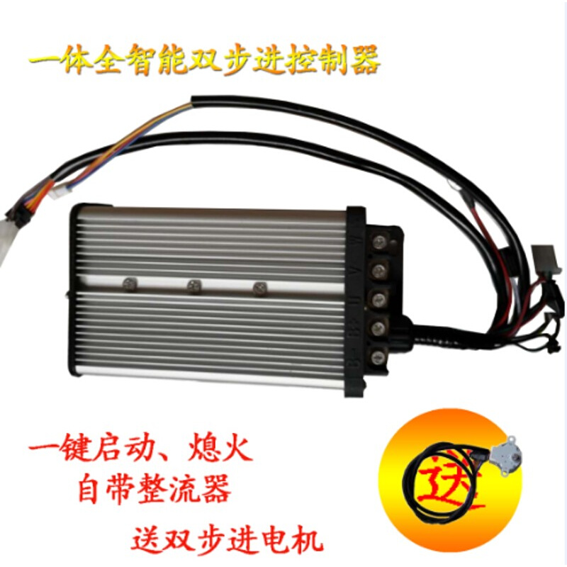 增程器控制器电动车发电机配件全自动定频变频24Kv48v60v72v启动 - 图1