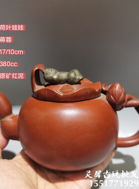 宜兴茶壶家用手工紫砂壶原矿大红袍思亭壶中式复古风功Y夫茶具单