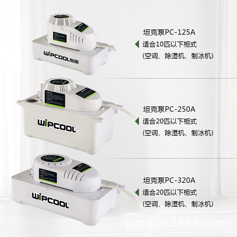 维朋PC-250A跃突泉空调排水泵空大排量智能排水器冷凝水提升泵-图2