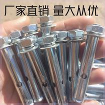 Non-vane expansion screw iron implote anti-theft window special hexagonal head expansion screw with hole expansion screw m8m10