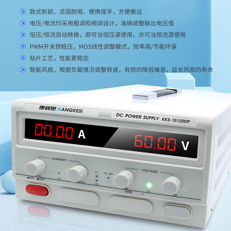 可调直流稳压电源大功率15V100V80V10A150V250V300V20A30A50A60A - 图3