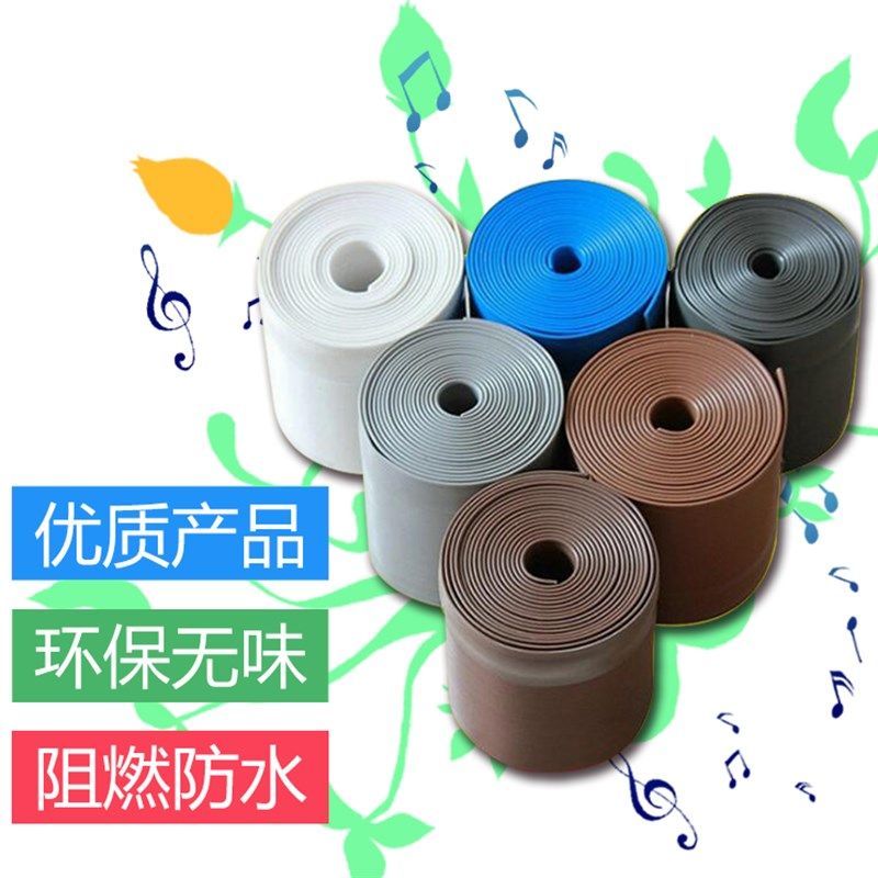 软质PVC踢脚线塑胶踢脚板地脚线PVC贴脚线墙裙角线地板收边条上墙,淘宝优惠券,粉丝福利购,淘宝优惠卷