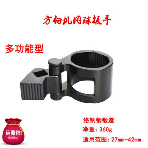 多功能方向机舵杆扳手 方向机内球头取出器拆卸器 拉杆拆装工具 - 图0