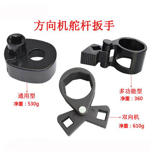 多功能方向机舵杆扳手 方向机内球头取出器拆卸器 拉杆拆装工具 - 图2