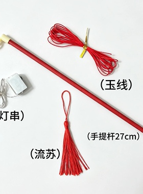 古风木质花灯提杆手柄DIY配件