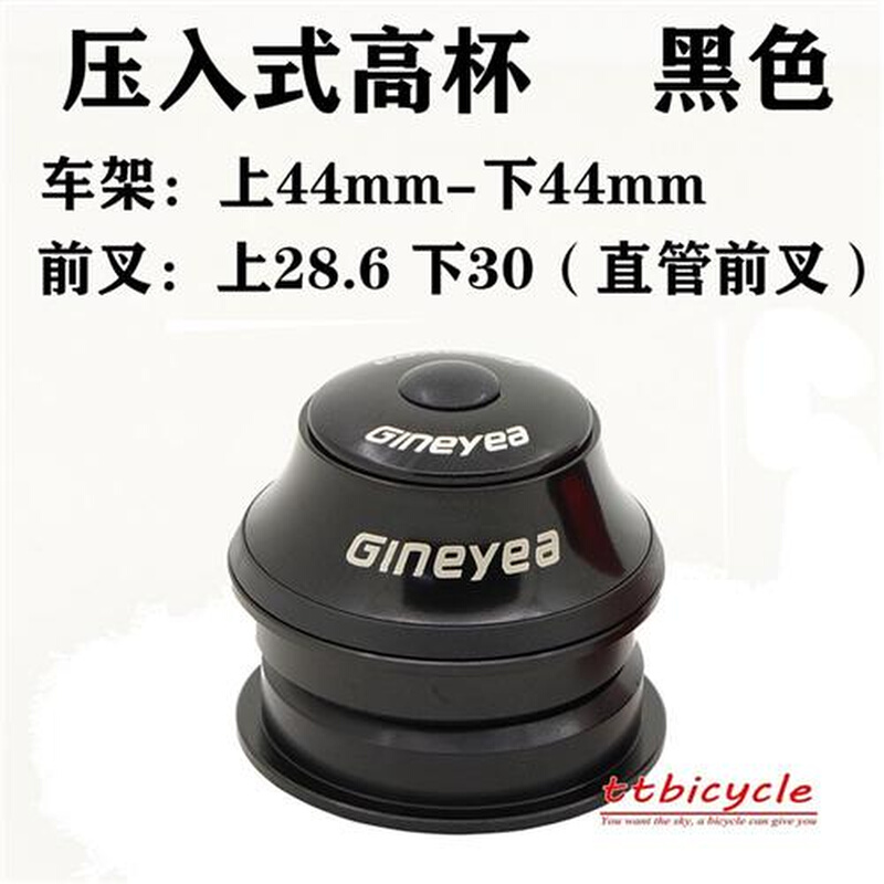 景晔44-44mm/30mm直管碗组转39.8椎管前叉培林山地公路自行车碗组 - 图1