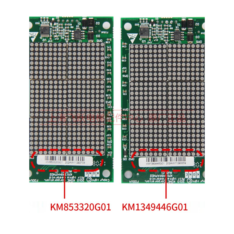 适用于通力电梯外呼显示板点阵KM1349446G01/853320G01/G21/G04 - 图1