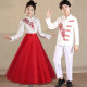 Men's and women's Wanjiang opening dance dress women's long skirt