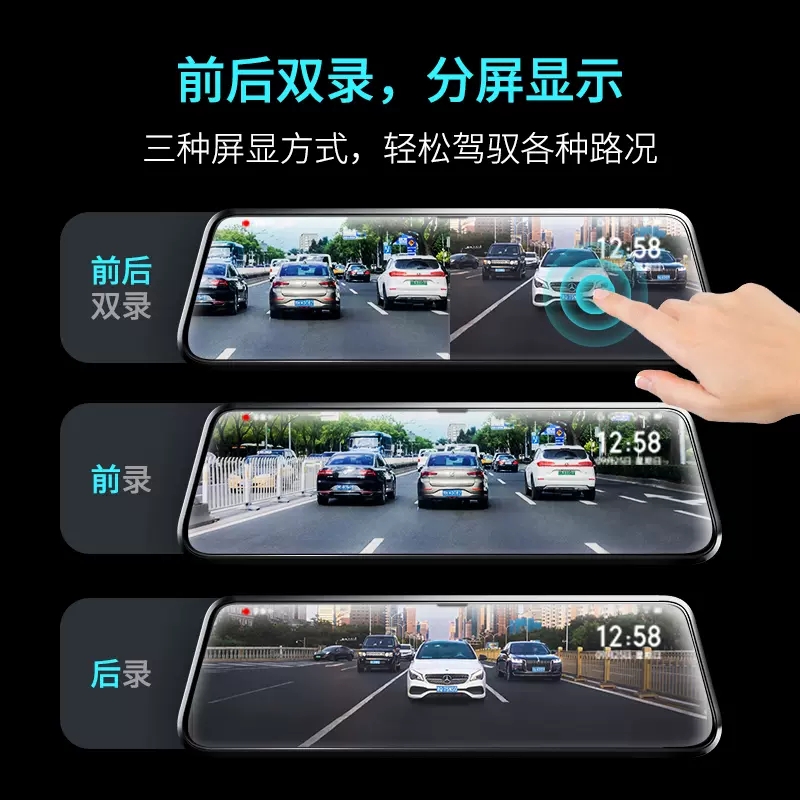 行车记录仪全景M320前后双摄倒车影像流媒体后视镜2022新款-图0