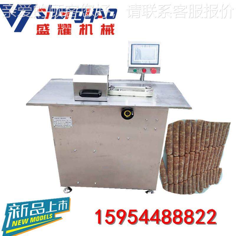 不锈钢香香肠打结UHE机全自动肠扎节线机腊肠线定量分热绑狗捆线,淘宝优惠券,粉丝福利购,淘宝优惠卷