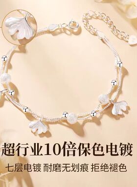 三生有幸纯银小众高级感脚环