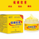 Zulangzhong sulfur ointment 5%10%20% concentration authentic product